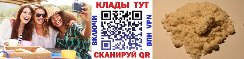 Что такое Харовск Канабис A PVP Меф