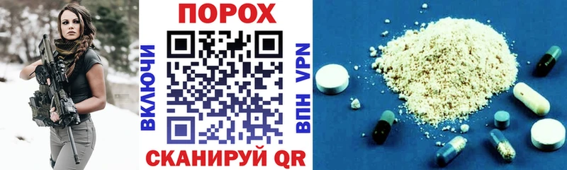 АМФЕТАМИН VHQ  магазин продажи   Харовск 
