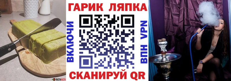 Cannafood марихуана где найти наркотики Харовск