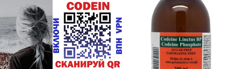 купить наркоту  Харовск  Кодеин напиток Lean (лин) 