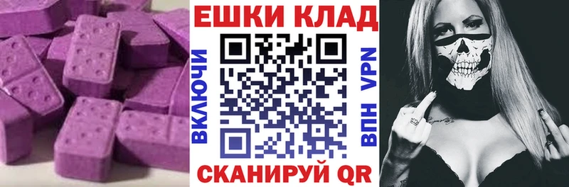 Экстази 250 мг Харовск