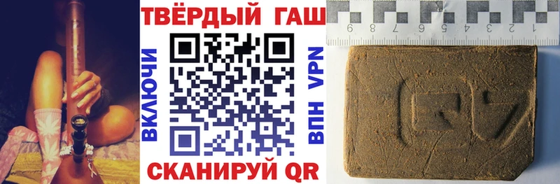 где найти   Харовск  ГАШ VHQ 