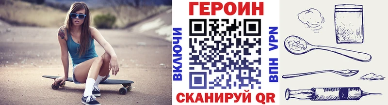 shop Telegram Харовск ГЕРОИН герыч МЕГА ссылка