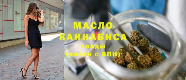 метамфетамин Армянск