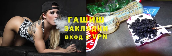 ECSTASY Арсеньев