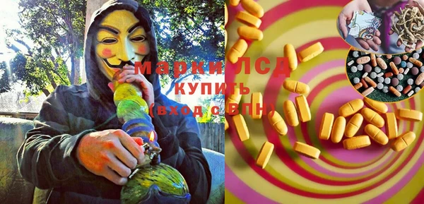 метамфетамин Армянск