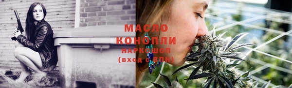 метамфетамин Армянск