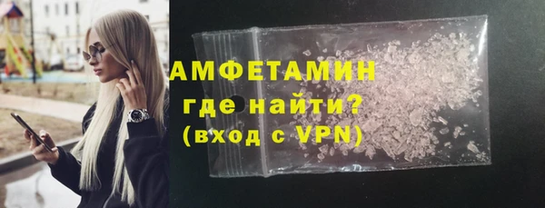ECSTASY Арсеньев