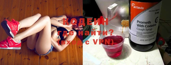 метамфетамин Армянск