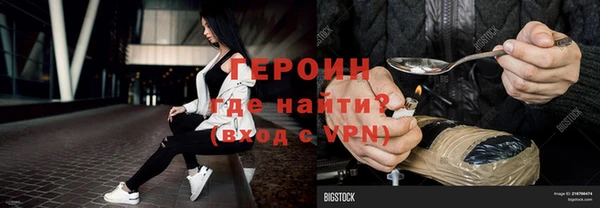 метамфетамин Армянск