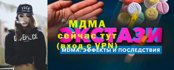 метамфетамин Армянск