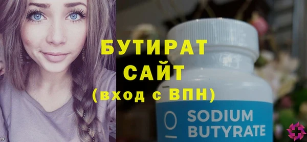 ECSTASY Арсеньев