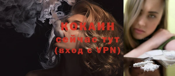 метамфетамин Армянск