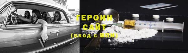 спиды Аркадак