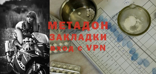 ECSTASY Арсеньев
