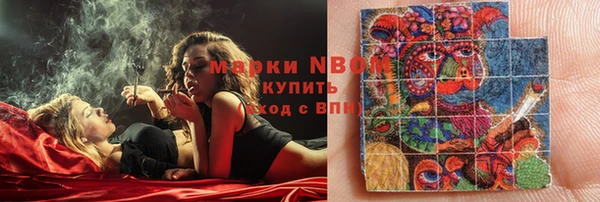 эйфоретик Переславль-Залесский