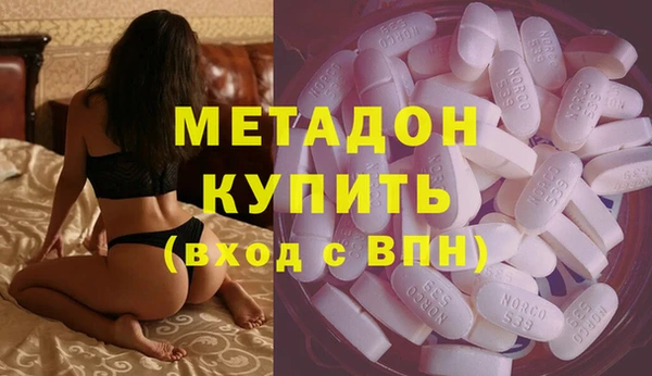 спиды Аркадак