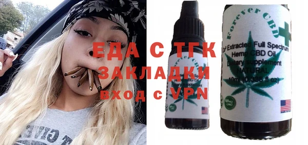 метамфетамин Армянск