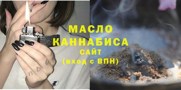 ECSTASY Арсеньев