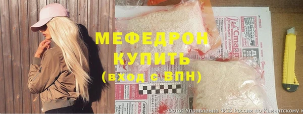 спиды Аркадак