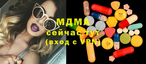 спиды Аркадак