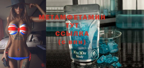метамфетамин Армянск