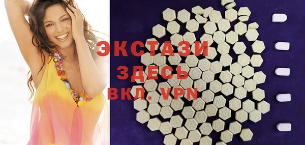 эйфоретик Переславль-Залесский