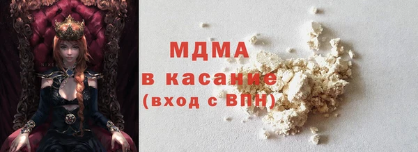 ECSTASY Арсеньев