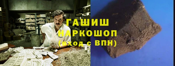 эйфоретик Переславль-Залесский