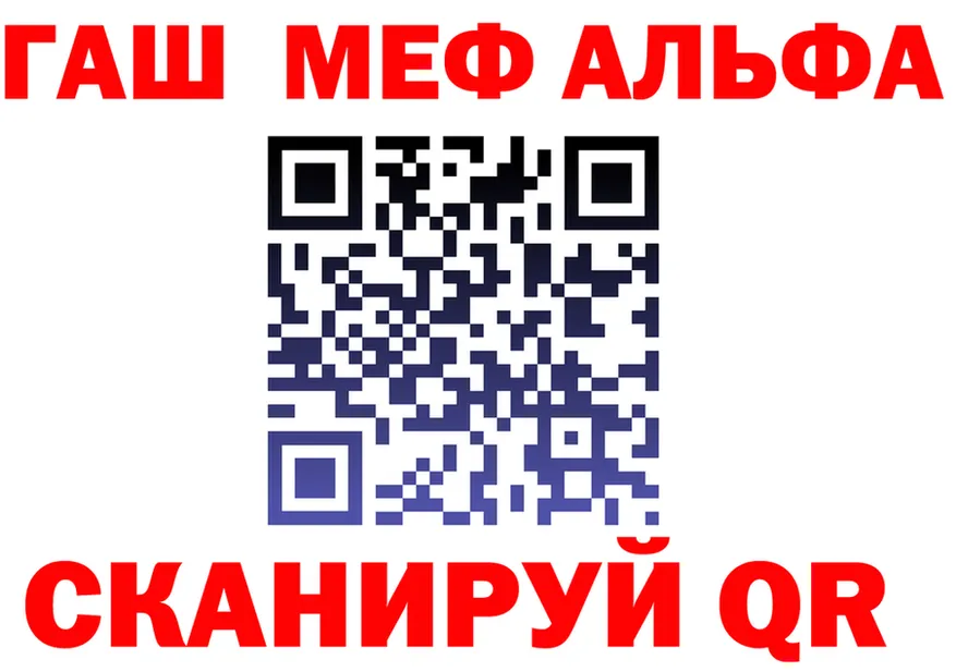 КЕТАМИН VHQ зеркало shop mega Харовск