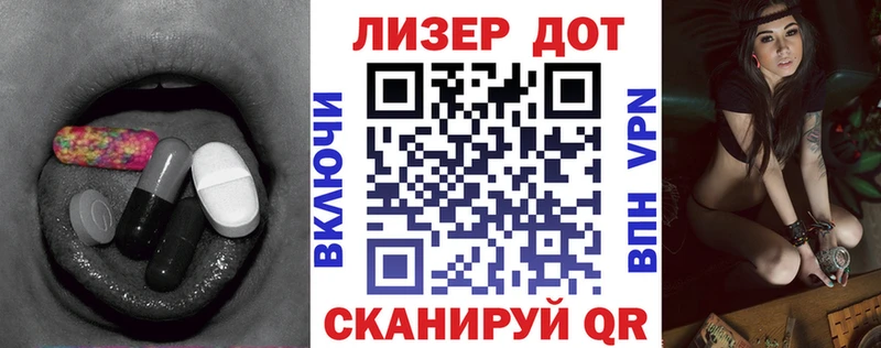 Лсд 25 экстази кислота  хочу   Харовск 