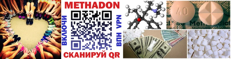 дарнет шоп  гидра ссылки  Метадон methadone  Харовск 