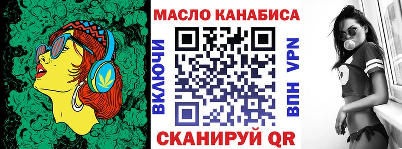 ТГК жижа  где продают наркотики  Харовск 