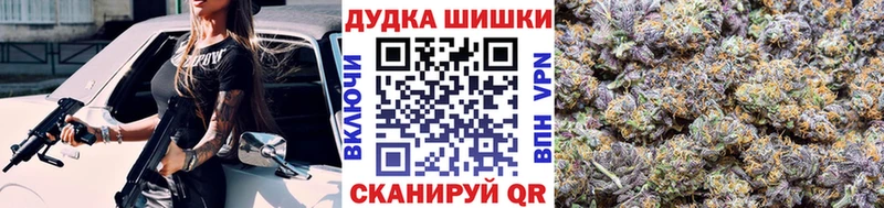 Каннабис сатива Харовск